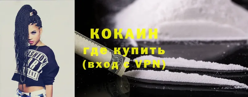 Cocaine Columbia  мега как зайти  Избербаш 