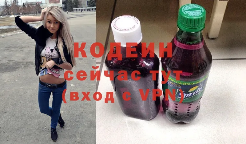 закладка  гидра   Кодеиновый сироп Lean Purple Drank  Избербаш 